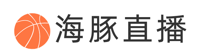 看球直播